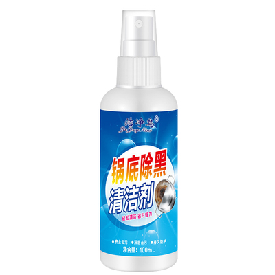 可以跟黑锅底说拜拜了
