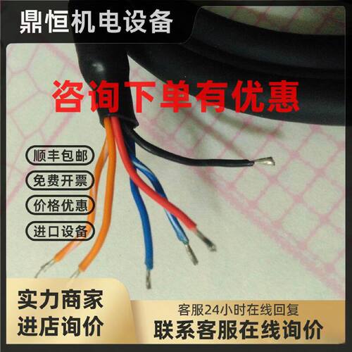 议价研控SSD2608H步进驱动器SSD2608H-DK编码器线缆KZ09延长线材