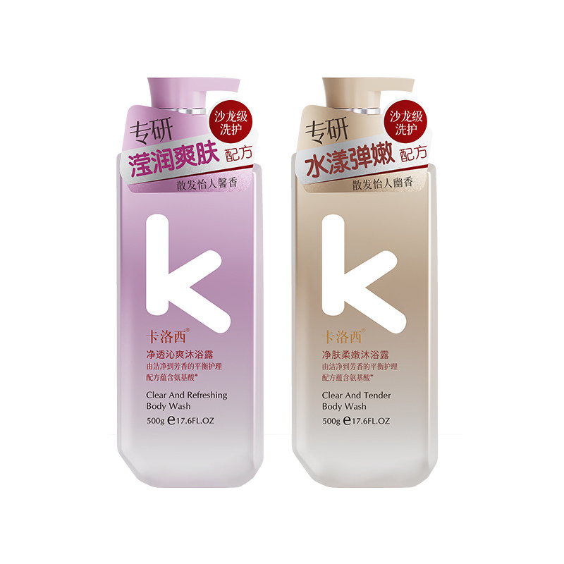 卡洛西氨基酸润肤沐浴露