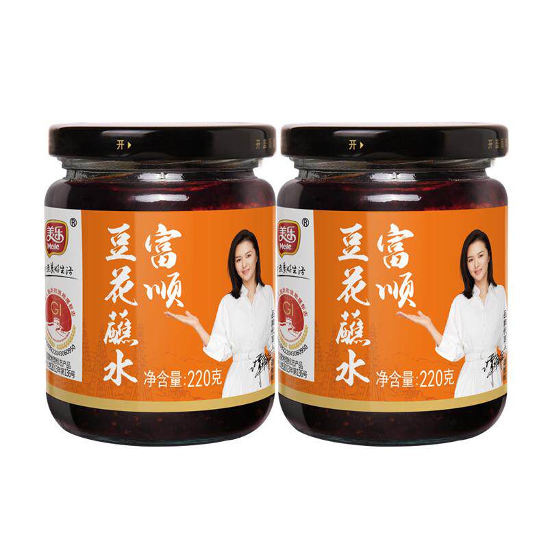 美乐富顺豆花蘸水红油拌面夹馍