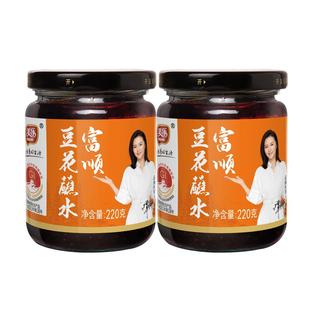 美乐富顺豆花蘸水220gx2瓶四川拌菜拌面辣椒酱香辣红油辣椒蘸水