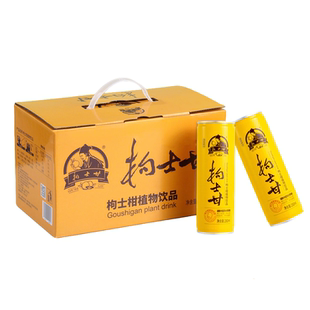 正宗枸士柑植物饮品 湖南郴州安仁特产 臭皮柑果味饮料回味甘甜