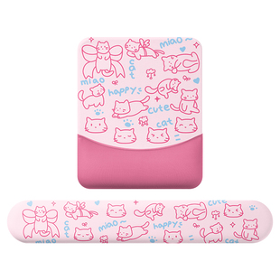 可爱粉色猫咪护腕鼠标垫女生记忆棉加厚手腕托方形办公桌垫高颜值