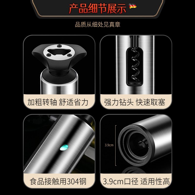 啤酒开瓶器酒具套装手动开割塞酒真空酒器纸启瓶器倒红酒酒器器