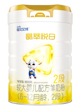佳贝艾特晶萃悦白二段羊奶粉800g