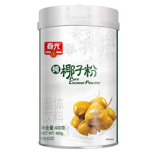 春光纯椰子粉400g无添加白砂糖正宗海南特产速溶椰汁椰浆椰奶