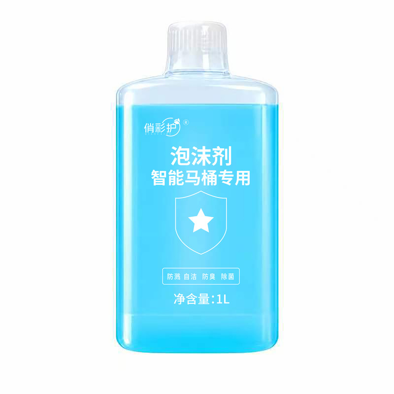 智能马桶专用泡沫盾防溅水泡泡剂