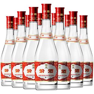 汾酒山西杏花村42度红盖玻汾475ml*12瓶整箱装清香型白酒口粮酒