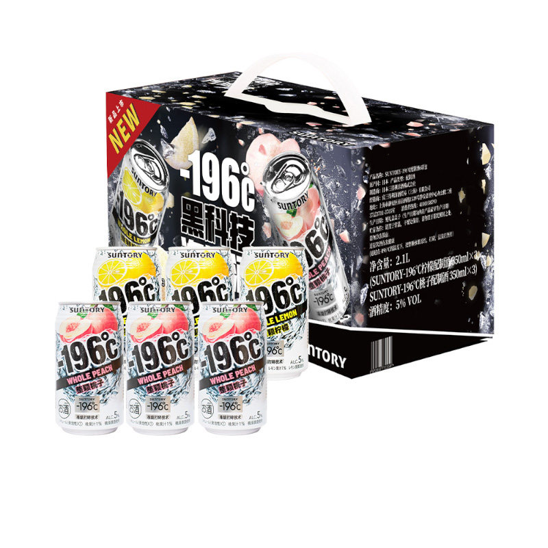 SUNTORY-196℃配制酒汽泡酒柠檬