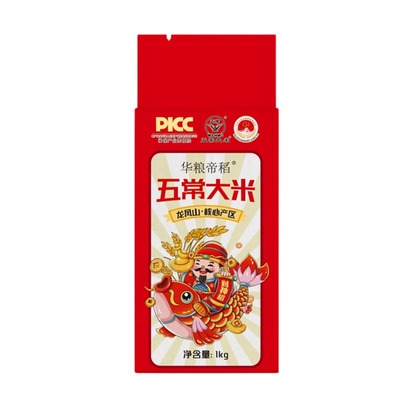 【2025新米】东北五常大米2斤装