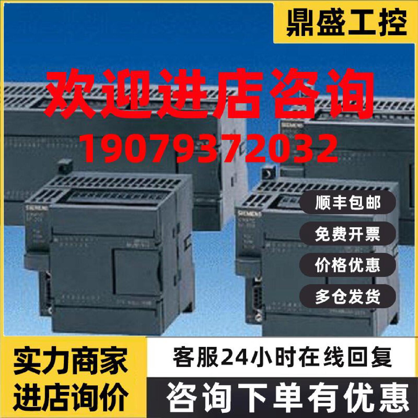 议价全新原装正品6DD1842-0AA1/0AB1/0AD1T400工艺板SPW4206DD184