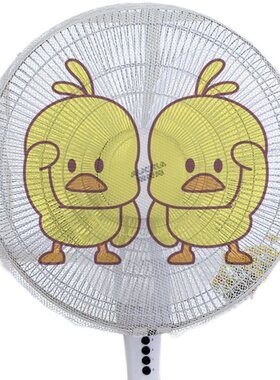 电风扇保护网小孩网罩防尘套安全