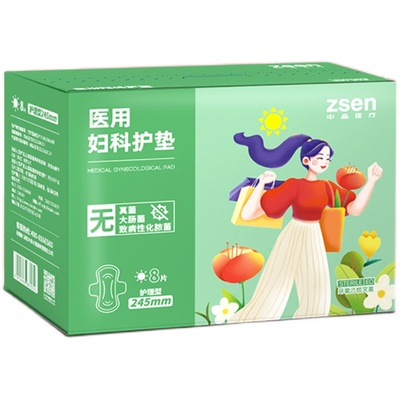 医用妇科护垫产妇比卫生巾更好超薄透气抑菌肤感