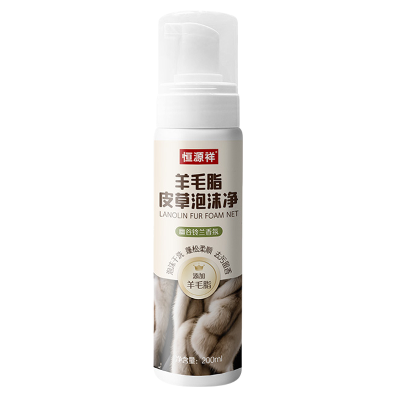恒源祥羊毛脂皮草干洗泡沫清洁剂
