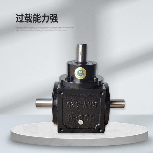十字转向器工厂批发RNV系列转向器加工加厚箱体精密T型换向器