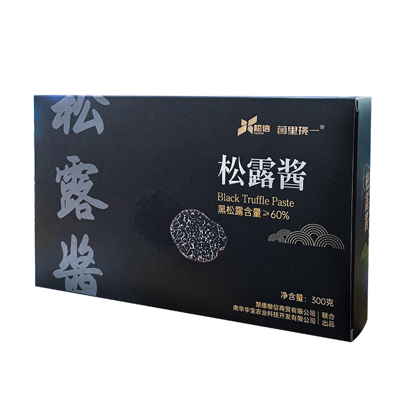 云南黑松露酱礼盒300g0添加防腐