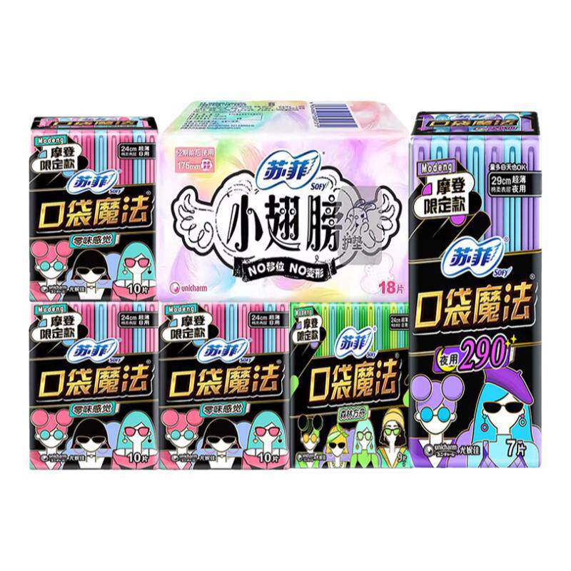 苏菲口袋魔法日夜整箱64片