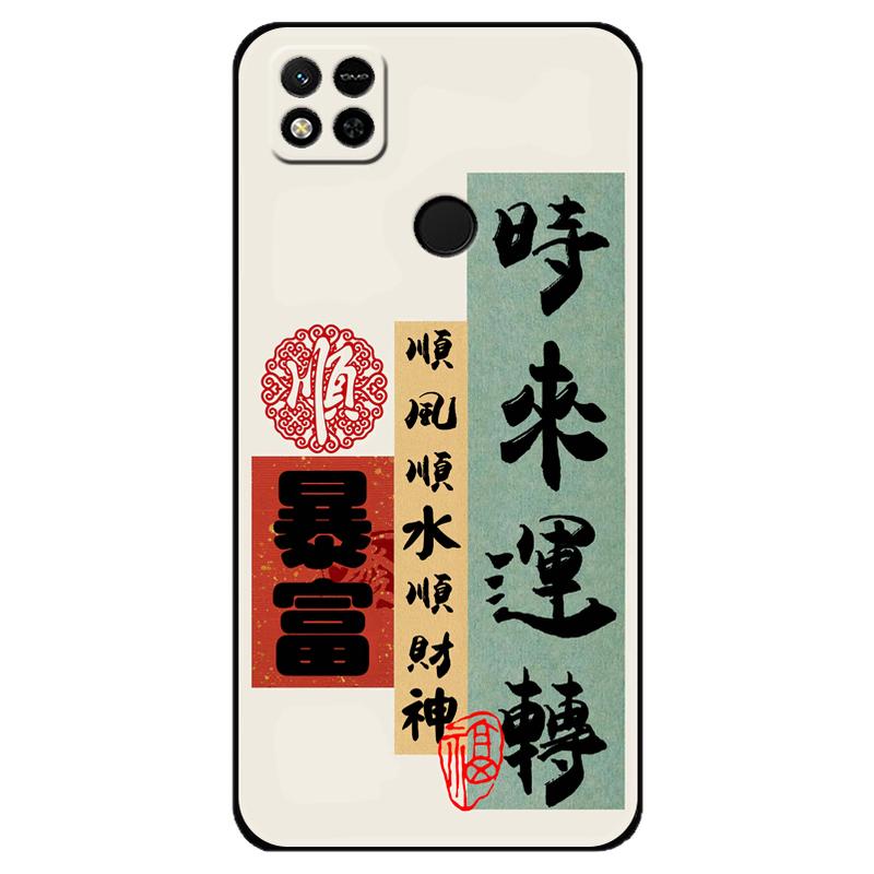 小米红米10A手机壳redmi10A保护套220233L2C硅胶软壳男女全包防摔个性创意网红外壳新款高级感情侣文字