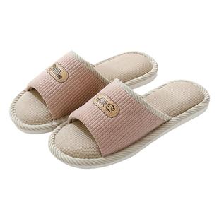 大嘴猴亚麻拖鞋四季款一字拖情侣家居鞋防滑静音抑菌男女布面拖鞋