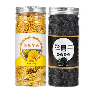 官补到手1元菊花茶金丝皇菊一朵一杯黄菊茶