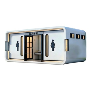 户外环保移动厕所卫生间景区公园洗手间农村旱厕改造豪华公测定制