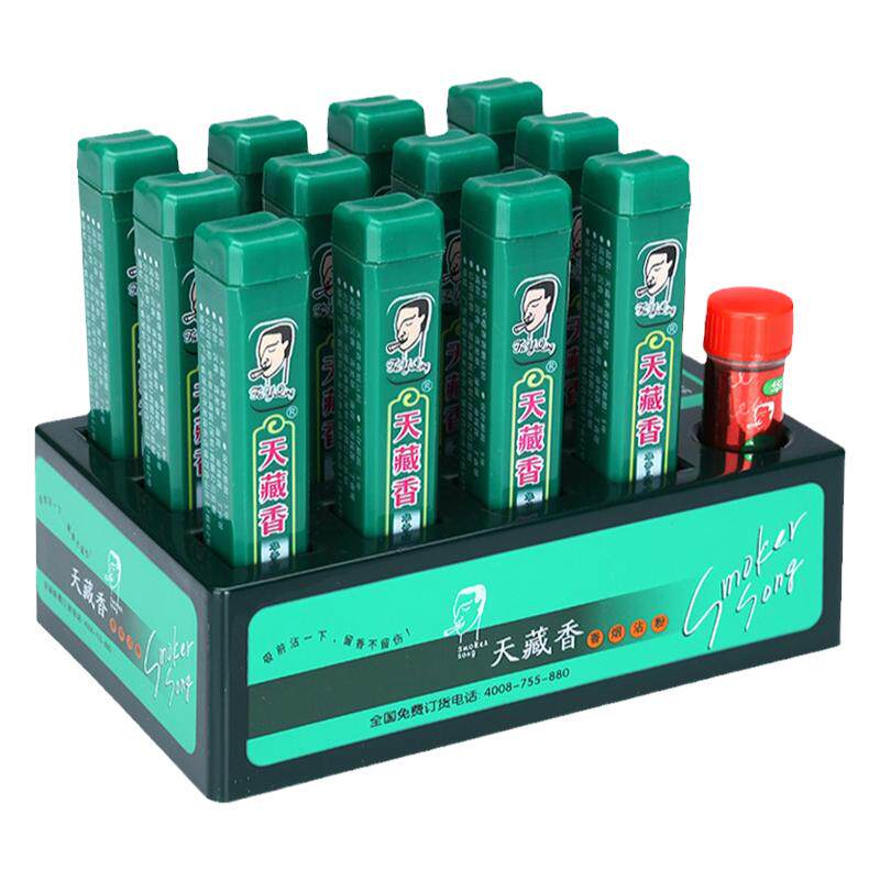 天藏香肺易清烟友爽薄荷味12支
