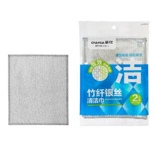 茶花银丝抹布不沾油洗碗巾厨房专用不锈钢金属银丝清洁巾刷锅神器
