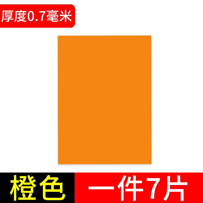 彩色磁片教学磁铁教具小学生软磁条橡胶吸黑板铁石长方形磁铁片