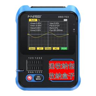 FNIRSI三合一多功能示波器DSO-TC3手持小型晶体管检测信号发生器