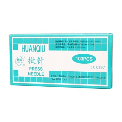环球牌无菌揿针耳穴贴100支