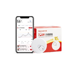 三诺爱看I3动态血糖仪免扎手指免采血孕妇糖尿病15天精准监测血糖