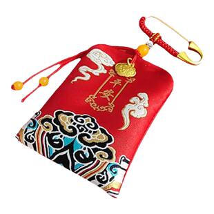 福袋空袋子护身符袋平安符袋朱砂红布袋锦囊蛇年婴儿别针沙金挂件