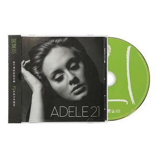 原装正版 ADELE 阿黛尔专辑 21/25/30 CD 黑胶唱片留声机12寸碟片
