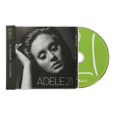 原装正版 ADELE 阿黛尔专辑 21/25/30 CD 黑胶唱片留声机12寸碟片
