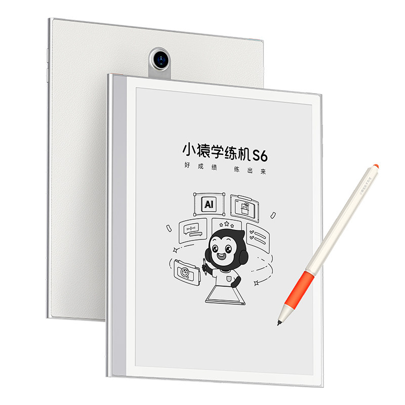 猿辅导小猿学练机S6英语学习机
