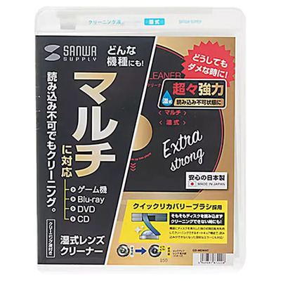 蓝光光驱清洁磁头激光头清洗