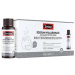 热巴同款 Swisse斯维诗水光瓶 透明质酸口服玻尿酸胶原蛋白烟酰胺