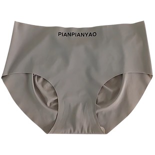 内裤无痕女士夏季冰丝抗菌少女生中腰三角裤提臀纯棉一片式简约