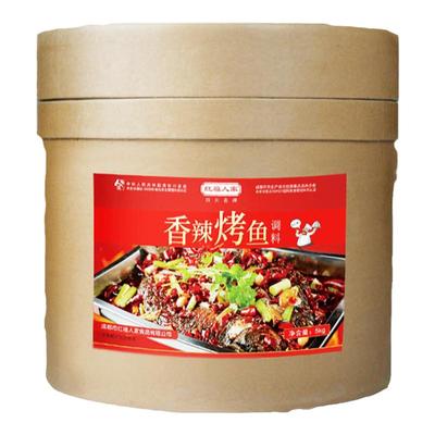 重庆万州烤鱼调料商用