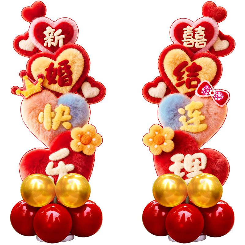 婚礼路引立柱KT板气球装饰