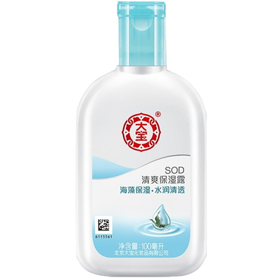 大宝SOD蜜清爽保湿凝露100ml
