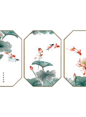 起贝 水墨荷花图新中式客厅背景墙装饰画九鱼图挂画年年有余壁画