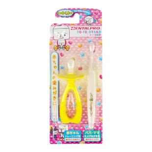 日本进口丹特博豆腐婴幼儿牙刷0-1.5岁儿童细软毛宝宝防蛀换牙期