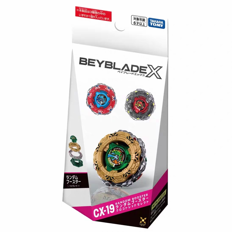 正版TAKARA TOMY Beyblade X 爆旋陀螺CX-19鳄魚戰紋战斗陀螺随机