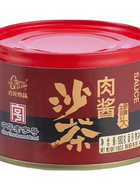 古龙食品沙茶肉酱180g厦门特产拌饭拌面佐餐丸子烤肉火锅蘸酱料