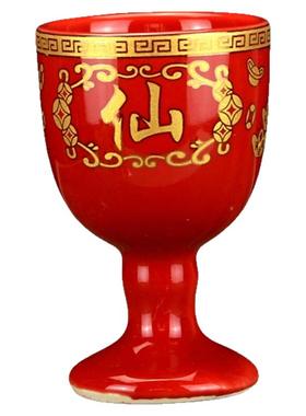 陶瓷招财高脚酒杯家用供佛供酒杯