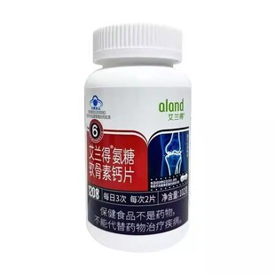 艾兰得 氨糖软骨素维生素D钙片120片*3瓶组关节活素中老年 钙片