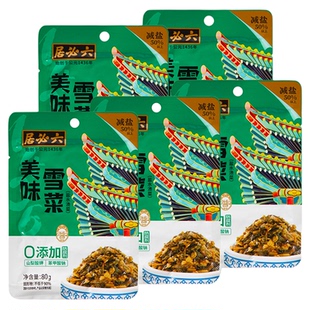 【第二件0元】六必居雪菜雪里蕻红咸菜可口清脆爽口下饭菜小咸菜