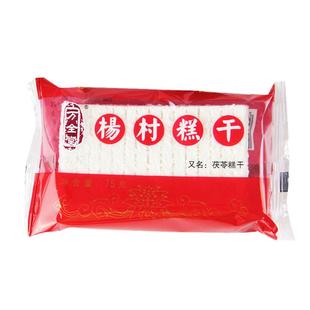1份包邮天津特产万全堂杨村糕干75g怀旧童年零食80后传统糕点