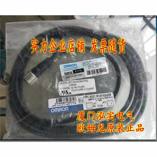 议价XS2F-M12PVC4S2M 欧姆龙 OMRON 光电传感器 全新原装正品